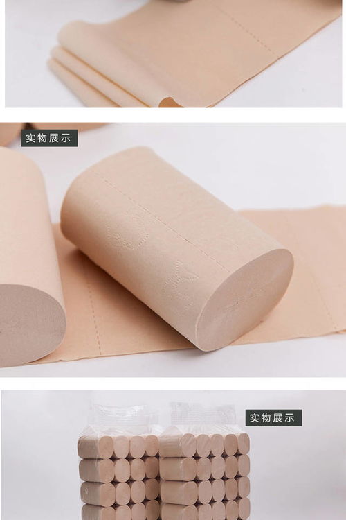 國貨精品，限時熱銷 6斤35卷本色衛生紙，打造舒適安心的家庭生活