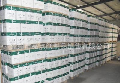 亮點(diǎn)牌70克A4多功能打印紙 辦公必備的高性價比選擇