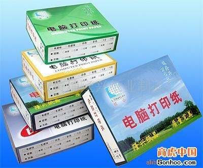 鄭州奧美紙制品 一站式彩印與宣傳畫(huà)冊(cè)解決方案供應(yīng)商